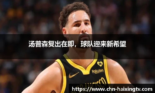 海星体育在线直播