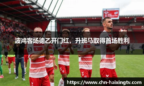 海星体育在线直播