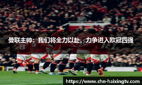 海星体育在线直播