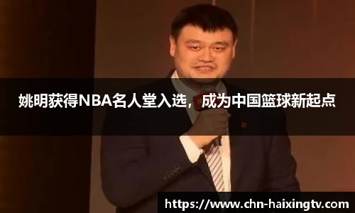 海星体育在线直播