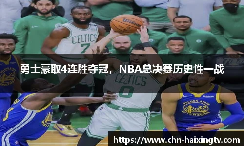 海星体育在线直播