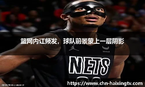 海星体育在线直播