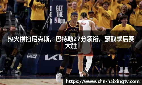 海星体育在线直播