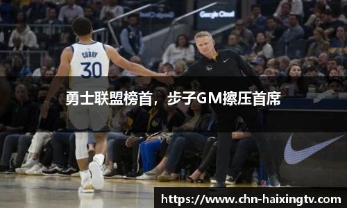 海星体育在线直播