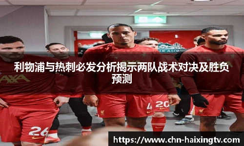 海星体育在线直播