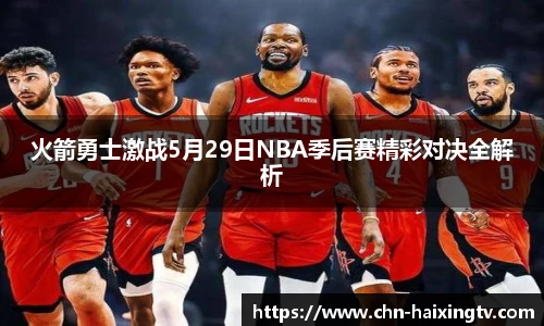 海星体育在线直播