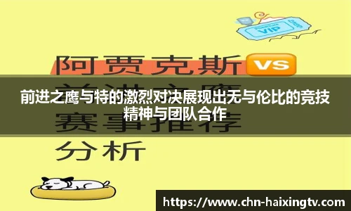 海星体育在线直播