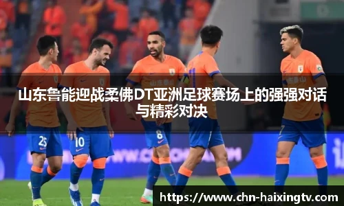 海星体育在线直播