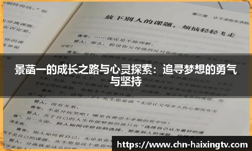 海星体育在线直播