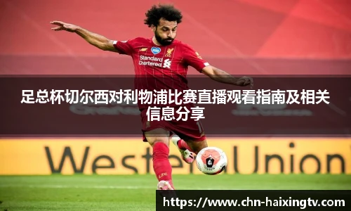 海星体育在线直播