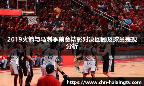 海星体育在线直播