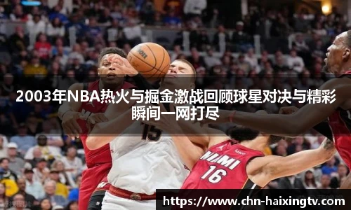 海星体育在线直播